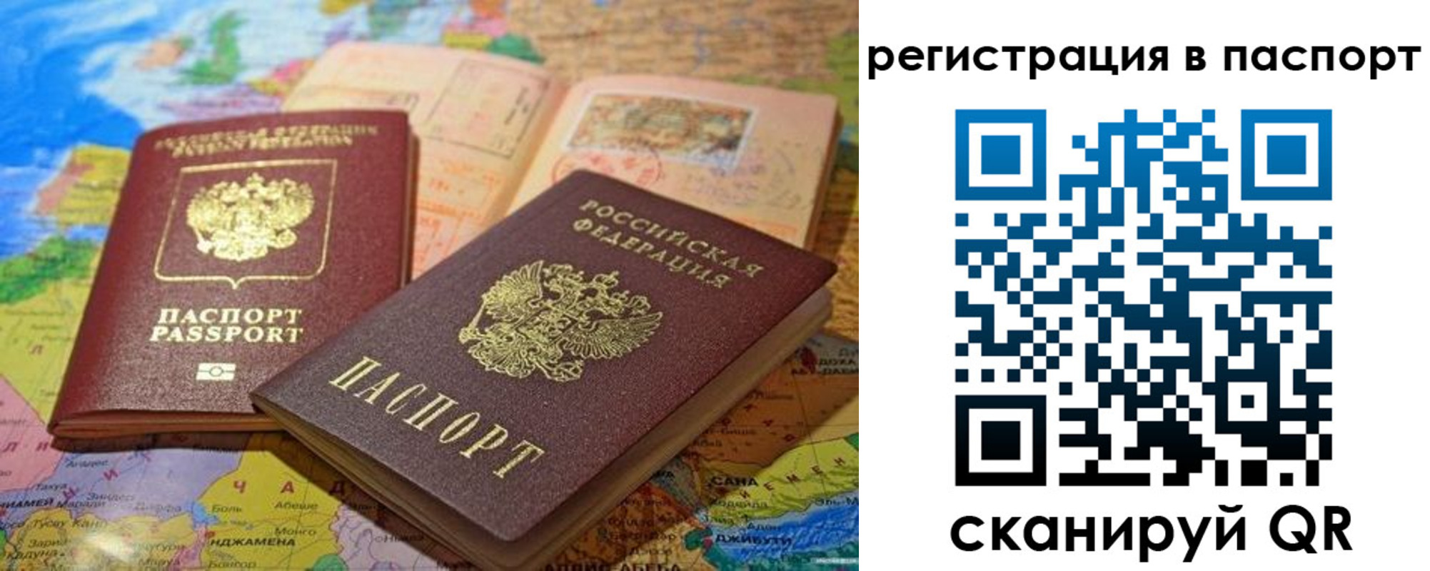 временная регистрация гарантия в Мантурово