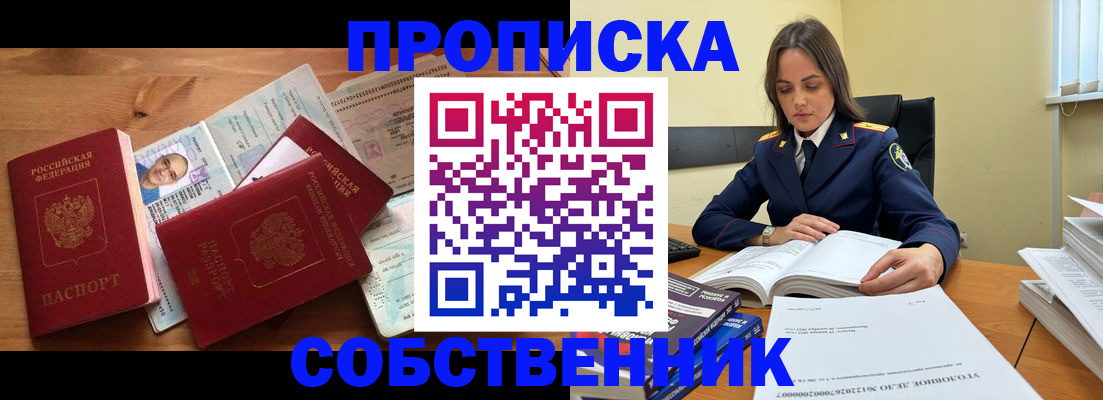 временная регистрация поиск в Мантурово