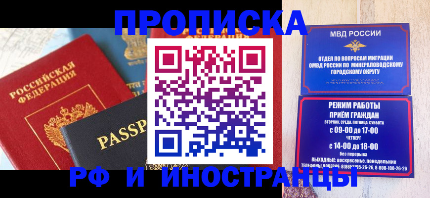 временная регистрация поиск в Мантурово