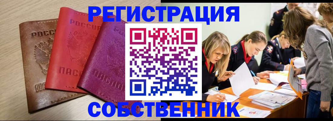 регистрация для дет. сада в Мантурово